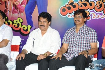 Yamaleela Movie 20 Years Complete Press Meet